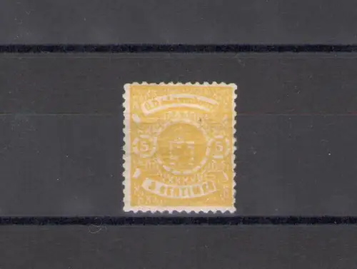 1874-79 LUXEMBURG - Wappen Nr. 29,5 Cent zitronengelb, gezackt 13 - Grossolana Print - MLH*