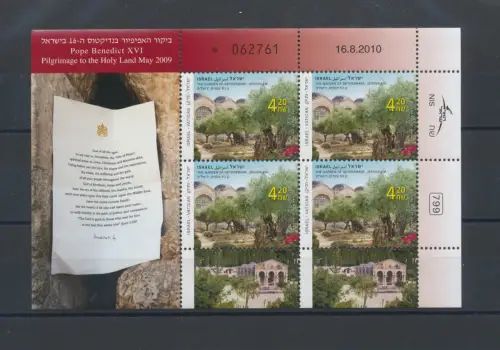 2011 Israel, Weltreisen Benedikts XVI., Kleinbogen mit 4 Werten BF 63/65, ausgegeben. Beilage - postfrisch **