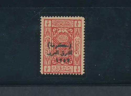 1924 Transjordanien - Typ Saudi Arabia with typographed opt T O 16 S.G. (Stanley Gibbons) - MNH**