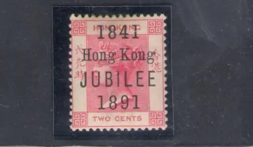 1891 HONGKONG - Stanley Gibbons Nr. 51 - 2 Cents - carminio - 50 Anniversary of Colony - MLH*
