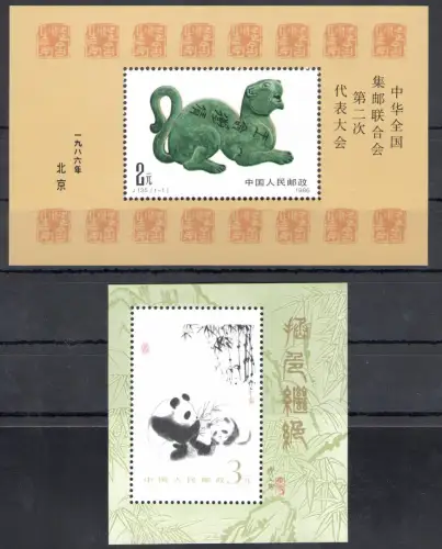 1985-86 CHINA - Katalog Michel Foglietto Nr. 35 und 38 - postfrisch **