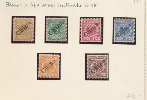 1897-1900 China Deutsche Büros - Yvert Nr. 1B/6B - 45 geneigter Überdruck. - II. Typ - MH*