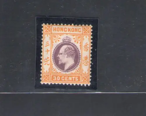 1907-11 HONGKONG - Stanley Gibbons Nr. 97 - 30 Cent - lila und orange gelb - MLH*