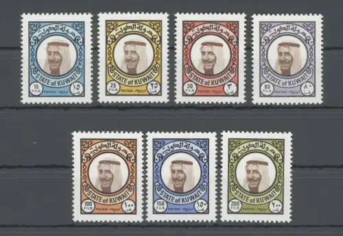 1977 KUWAIT, Stanley Gibbons Nr. 742-48 - 7 Werte - Sultan Amir Shaikh Sabah - postfrisch **