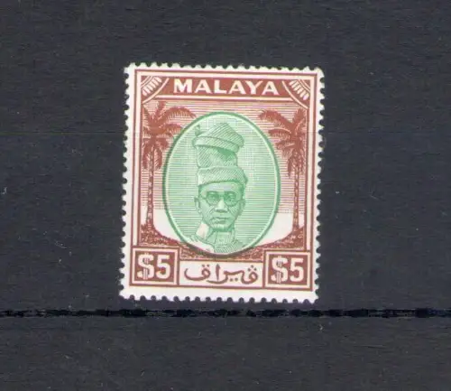 1950-56 Malaysische Staaten, PENANG - Stanley Gibbons Nr. 148, 5$ grün und braun - postfrisch **