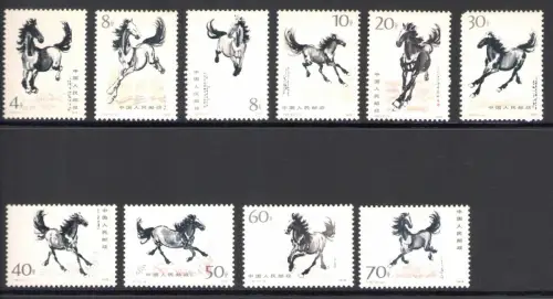 1978 CHINA - Pferde - Mi.Nr. 1399-08 - 10 Werte - postfrisch** (30F Wert fehlt ein Zahn)