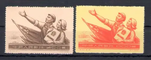 1954 CHINA - Mi.-Katalog Nr. 263-64 - postfrisch** - ohne Gummi