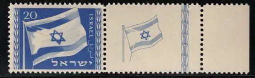 1949 ISRAEL, Nationalflagge, mit Anhang, #15, postfrisch**