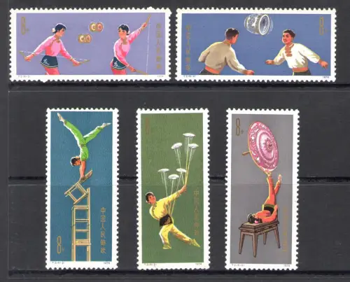 1974 CHINA, Akrobatische Spiele, Mi.Nr. 1169-1173 - Nr. 1168, postfrisch **