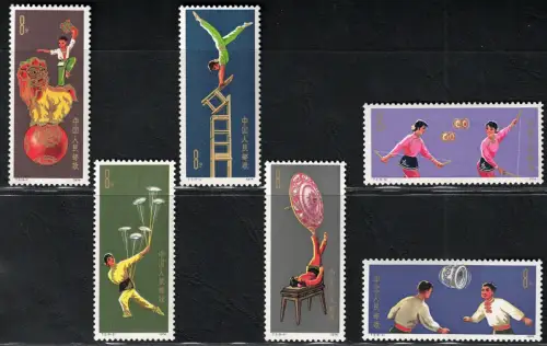 1974 CHINA, Akrobatische Spiele, Mi.Nr. 1168-1173, postfrisch **