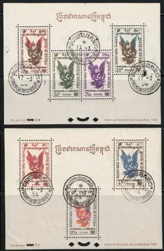 1953 KAMBODSCHA, Yvert n. 4/6, 3 Luftpostzettel, gebraucht