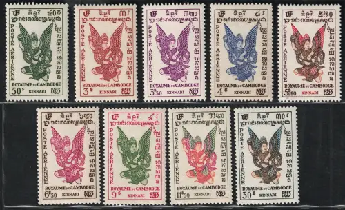1953 KAMBODSCHA, Divinità Kinnari, Yvert Luftpost # 1/9, MNH **