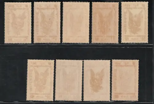 1953 KAMBODSCHA, Divinità Kinnari, Yvert Luftpost # 1/9, MNH **