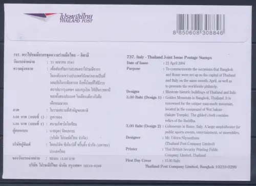 2004 Thailand Stiftung Rom - Bangkok Gemeinschaftsausgabe - 1 Paar auf offiziellem Umschlag, 21.04.2004 Offizielle Annullierung