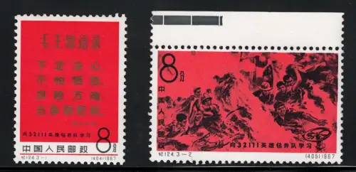 1967 CHINA, Mi. # 955-56, 2 Werte, postfrisch**