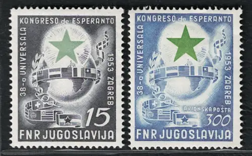 1953 Jugoslawien, Esperanto-Kongress, Yvert Nr. 635+A48, postfrisch**