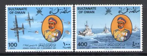 1981 Oman - SG. 255/56 - Streitkräfte - postfrisch**