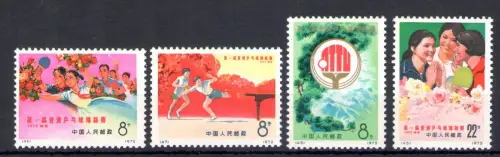 1972 CHINA - Mi.Nr. 1117-1120 - postfrisch **