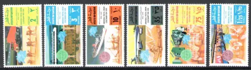 1974 QATAR, SG Nr. 501/06 - UPU - MNH**