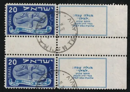1948 ISRAEL, Neujahr 5709, Flügelrolle Paar mit Brücke, #13a, gebraucht