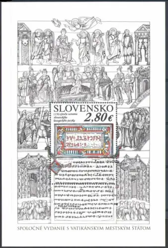 2018 Slowakei, Gemeinschaftsausgabe, Zettel Slawische Liturgische Sprache, postfrisch **