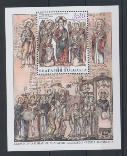 2013 Bulgarien - Kyrill und Methode - Bogen Nr. 79 - Gemeinsame Ausgabe, postfrisch **