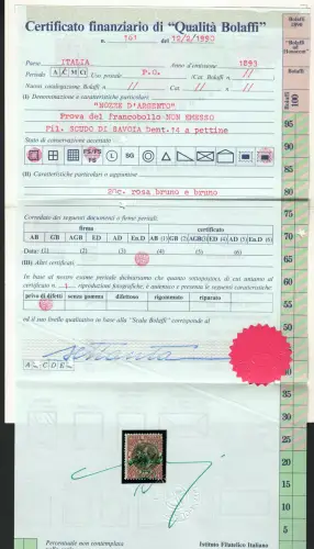 1893 Italien, Königreich, # 64A Silberhochzeit Umberto I., postfrisch **