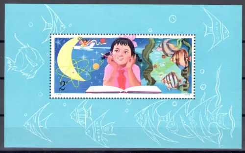 1979 CHINA, Studium der Naturwissenschaften für Kinder, Blatt, Michel # 19, postfrisch **