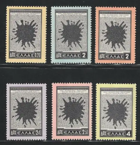 1954 Griechenland, Kunst, Nr. 604-09, 6 Werte, postfrisch**