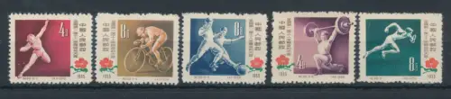 1957 CHINA - Mi.Nr. 330/34 - Serie mit 5 Werten - Sport - postfrisch ** ohne Gummi