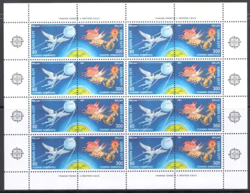 1991 EUROPA CEPT, Griechenland 2 Kleinblätter - postfrisch **