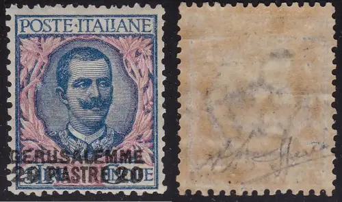 1909-11 JERUSALEM, Nr. 7 20 Platten auf 5 Lire MLH * Signiert A.Diena/Sorani