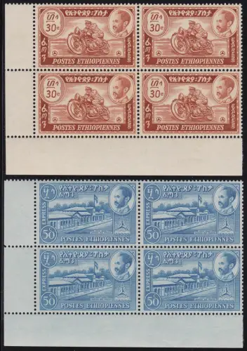 1947 ÄTHIOPIEN - YT Exp Nr. 1/2 2 Werte MNH/** VIERTEL BLATTECKE OHNE FILIGRAN