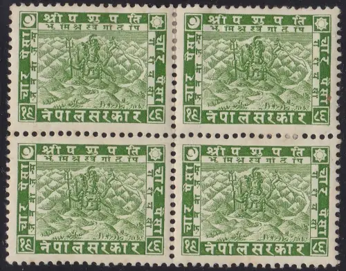 1930 NEPAL, SG Nr. 44 MH/* VIERERBLOCK