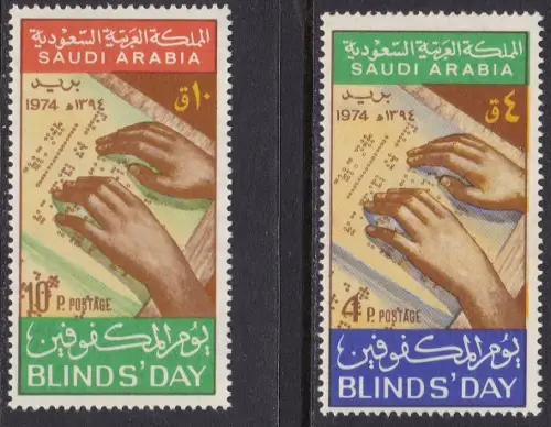 1975 SAUDI-ARABIEN SG 1096-1097 POSTFRISCH/**