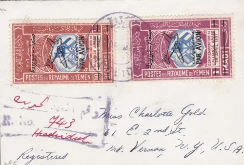1954 YEMEN (Nord) Michel 59II-62II-63II Einschreiben für New York