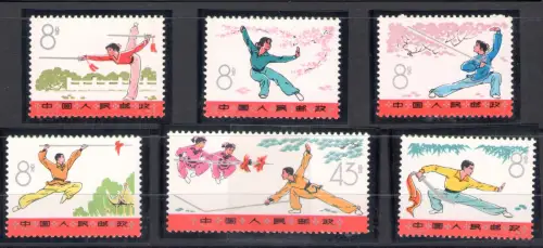 1975 CHINA - Mi.Nr. 1232-37 - 6 Werte - postfrisch **
