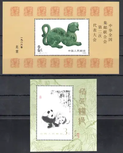 1985-86 CHINA - Katalog Michel Foglietto Nr. 35 und 38 - postfrisch **