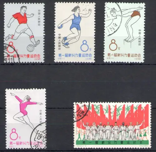 1963 CHINA - Mi.Nr. 903-13 - Sport - 5 Werte - Gebraucht