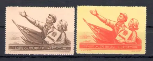 1954 CHINA - Mi.-Katalog Nr. 263-64 - postfrisch** - ohne Gummi