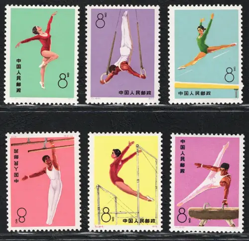 1974 CHINA, Mi.Nr. 1162/67, Kunstturnen, postfrisch**