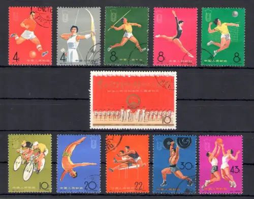 1965 CHINA, Mi. # 903-13, Nationalsport, 11 Werte, gebraucht