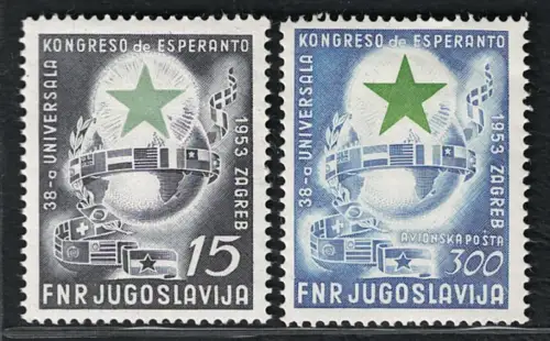 1953 Jugoslawien, Esperanto-Kongress, Yvert Nr. 635+A48, postfrisch**