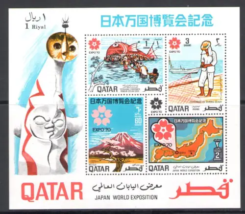 1970 QATAR - SG. MS 336a - Expo Osaka - ungezahntes Blatt - postfrisch **