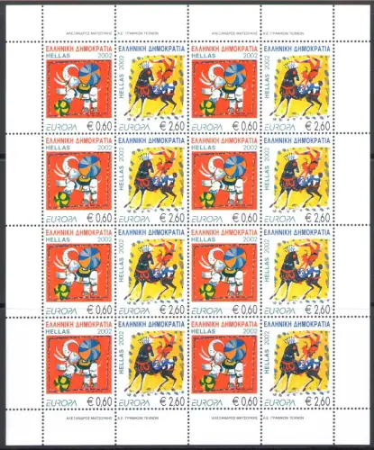2002 EUROPA CEPT, Griechenland Nr. 2 Kleinblätter - postfrisch **