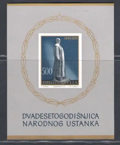 1961 JUGOSLAWIEN - Kampf gegen den Faschismus - Einheit Nr. BF 6 - POSTFRISCH **
