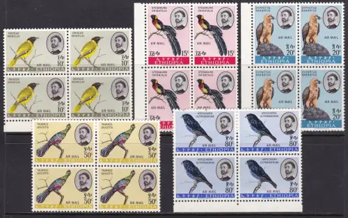 1963 ÄTHIOPIEN - YT PA Nr. 74/78 Serie mit 5 Werten MNH/** VIERTELBLATTRAND