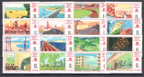 1976 CHINA - China - 4 Fünfjahresplan - Mi.Nr. 1265-80 - 16 Werte - postfrisch **