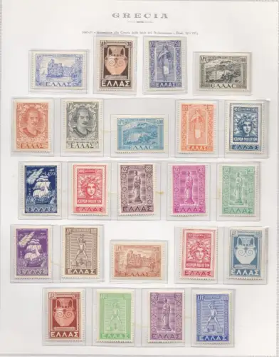 1947-51 Griechenland/Griechenland, Nr. 553/564 23 Werte MNH/** Zertifikat De Simoni