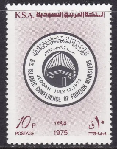 1975 SAUDI-ARABIEN, SG 1103 POSTFRISCH/**